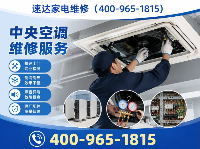 安庆400-965-1815展示图